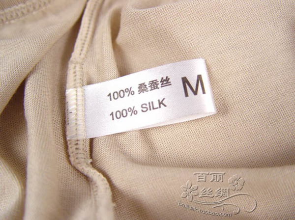 Silke Trusser Lange Ben