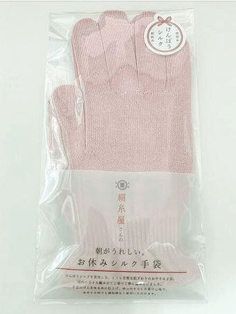 Silke Handske løs strikket 100% silke rosa